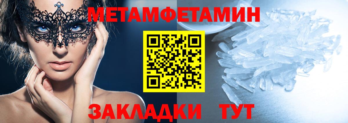 АМФ  Вход с VPN  Amphetamine  Ликино-Дулёво  Amphetamine Розовый 