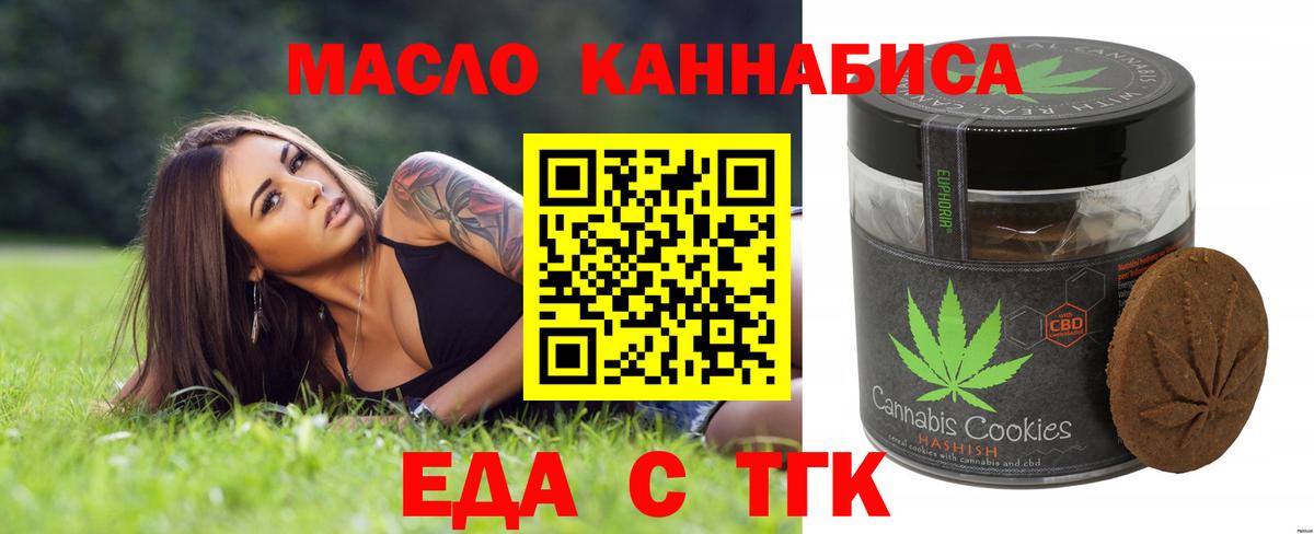 Canna-Cookies марихуана Ликино-Дулёво