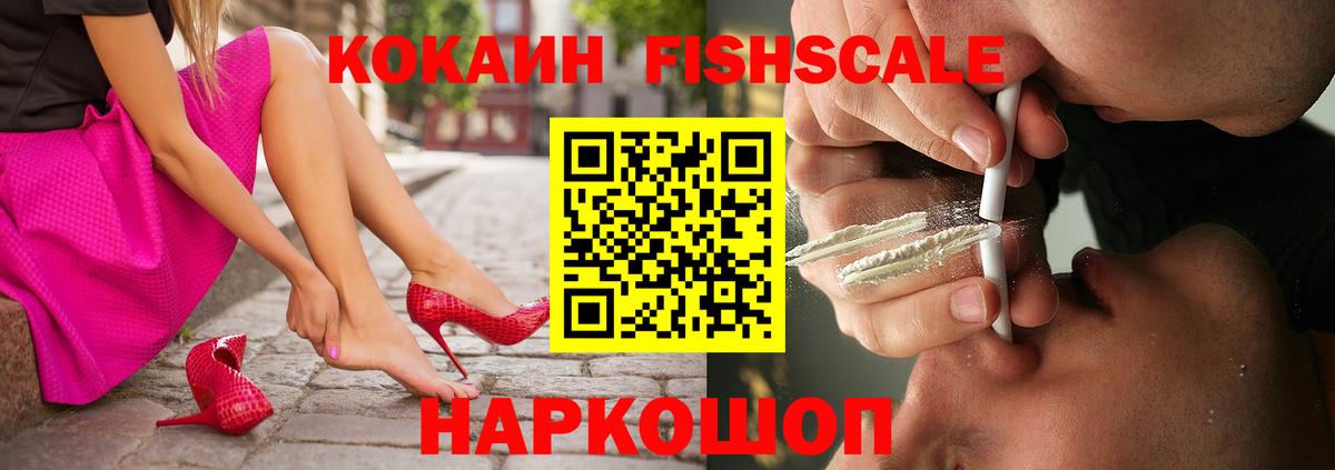 Cocaine 97% Ликино-Дулёво