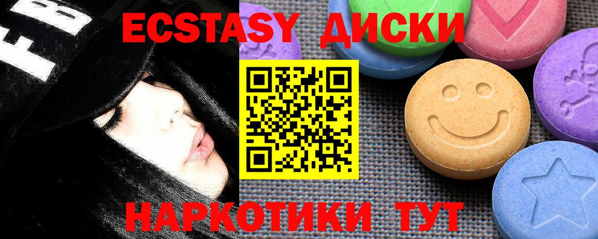 ЭКСТАЗИ ешки  где купить наркотик  ЭКСТАЗИ  Ликино-Дулёво  Экстази бентли  Вход с VPN 