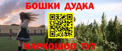 дмт Бугуруслан