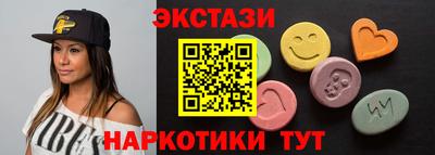 ECSTASY Будённовск