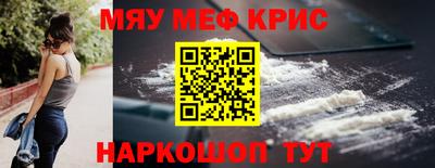 амфетамин Гуково