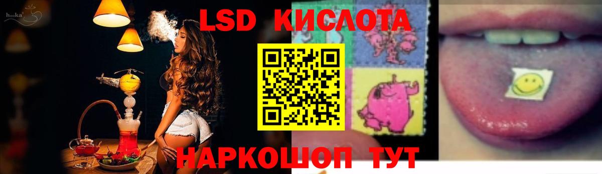 LSD-25 экстази ecstasy Ликино-Дулёво