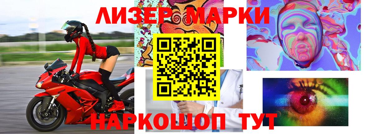 MEGA рабочий сайт  ЛСД экстази  Ликино-Дулёво  Вход с VPN  Лсд 25 экстази ecstasy  ЛСД экстази ecstasy 