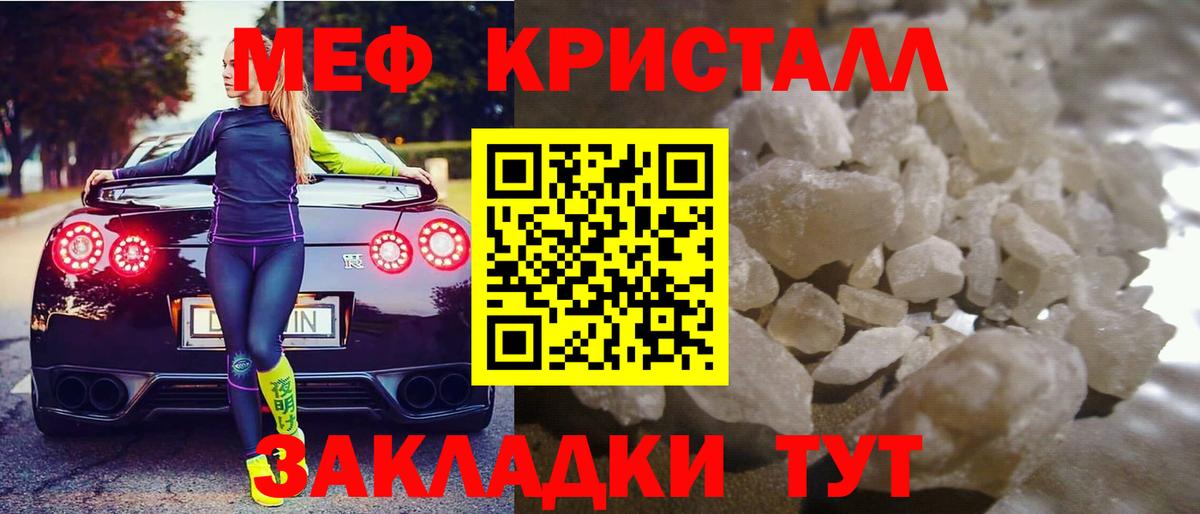 mega онион  Вход с VPN  Ликино-Дулёво  Мефедрон мяу мяу  Меф VHQ  Меф 