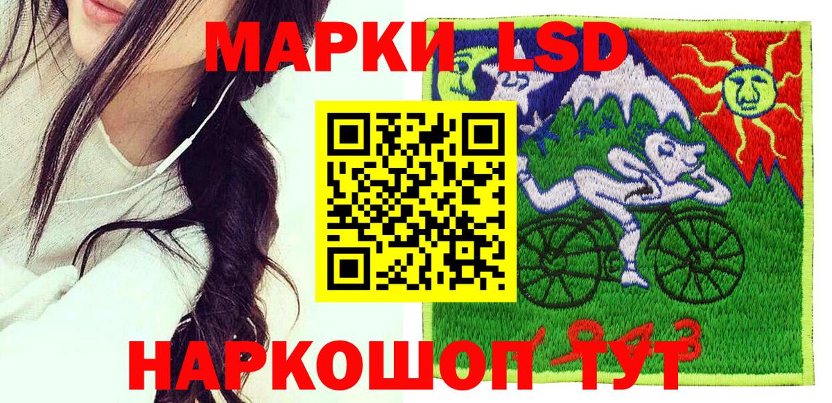 Наркотические марки 1,5мг  купить  цена  Вход с VPN  Ликино-Дулёво  Наркотические марки 1,5мг 