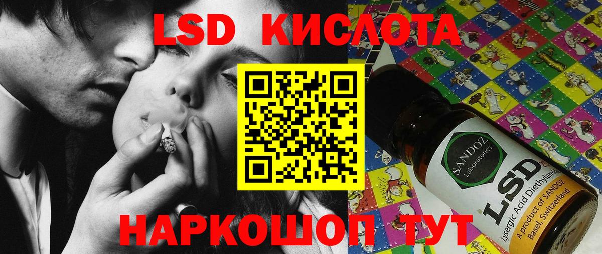 Каннабис  Вход с VPN  Мефедрон   Кокаин  Ликино-Дулёво  ГАШИШ 