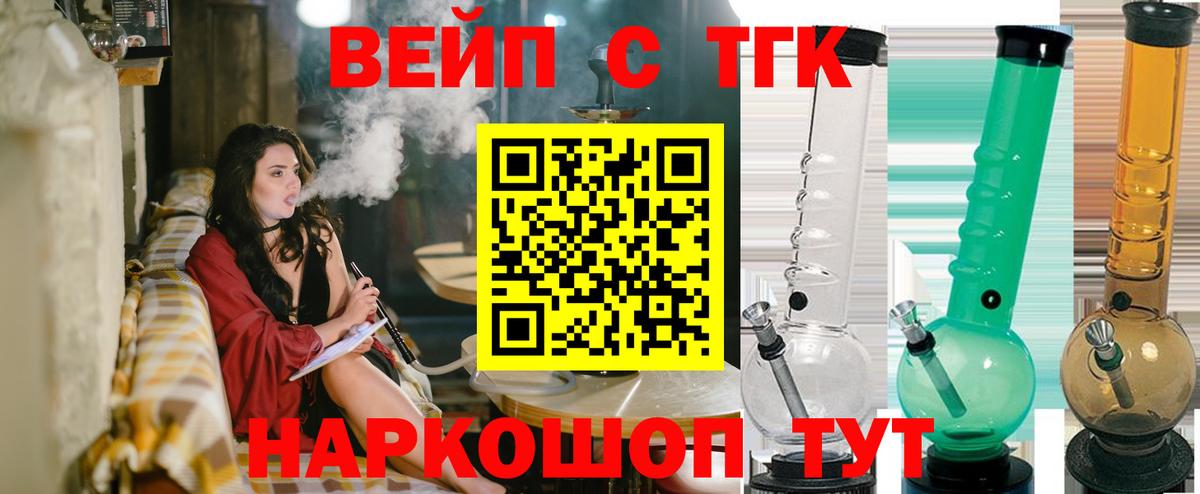 Дистиллят ТГК Wax Ликино-Дулёво