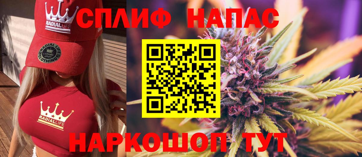 МАРИХУАНА тримм  Бошки Шишки индика  Ликино-Дулёво  Бошки марихуана MAZAR  Вход с VPN 